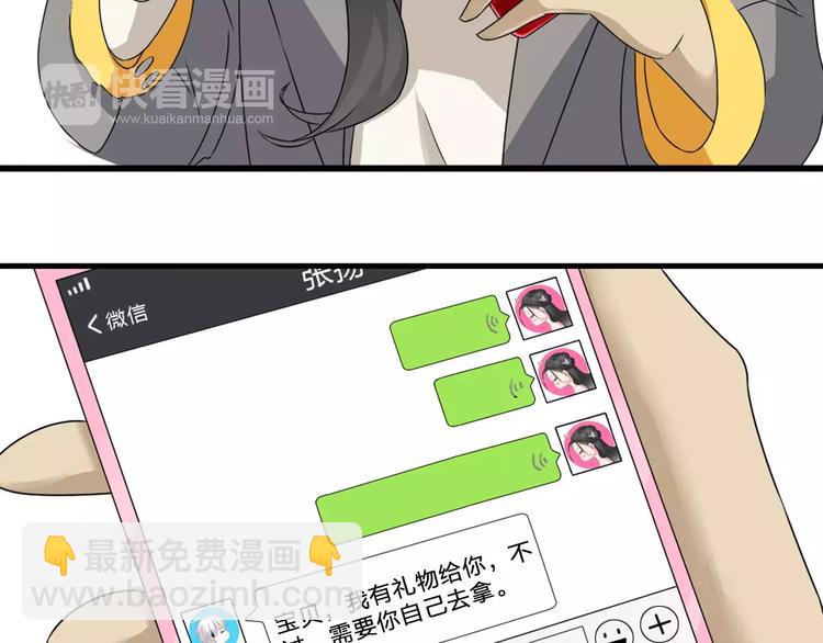 番外篇  惊喜圣诞夜(1/2)-第83话