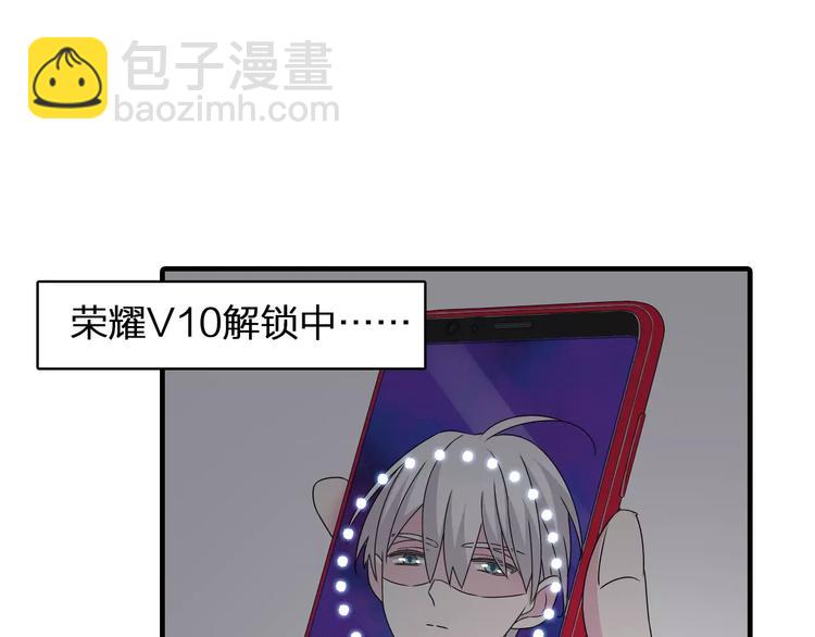 番外篇  惊喜圣诞夜(1/2)-第83话