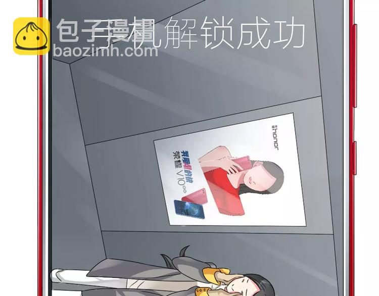 番外篇  惊喜圣诞夜(1/2)-第83话
