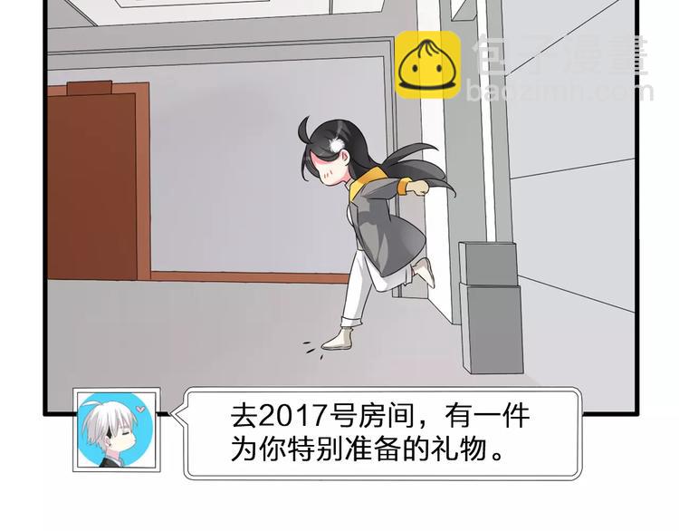 番外篇  惊喜圣诞夜(1/2)-第83话