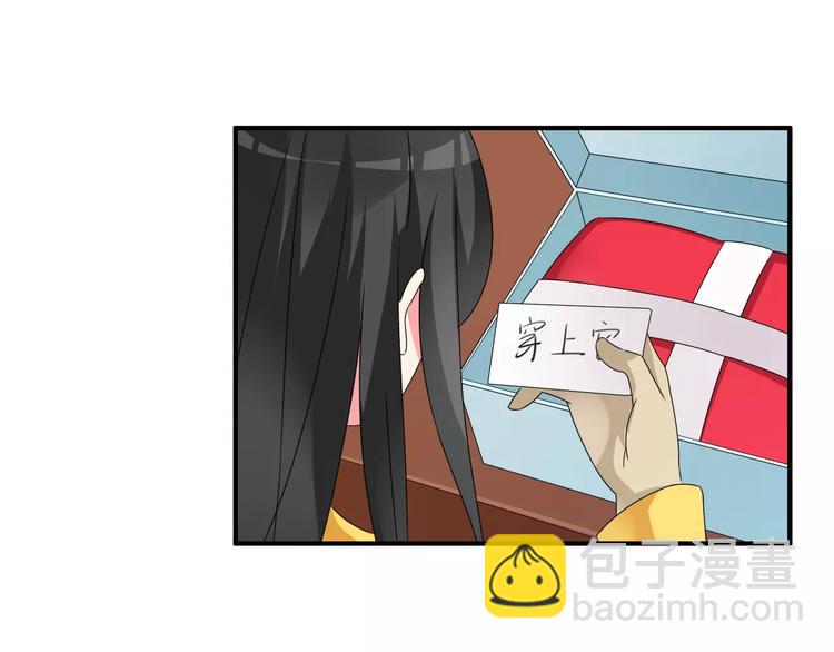 番外篇  惊喜圣诞夜(1/2)-第83话