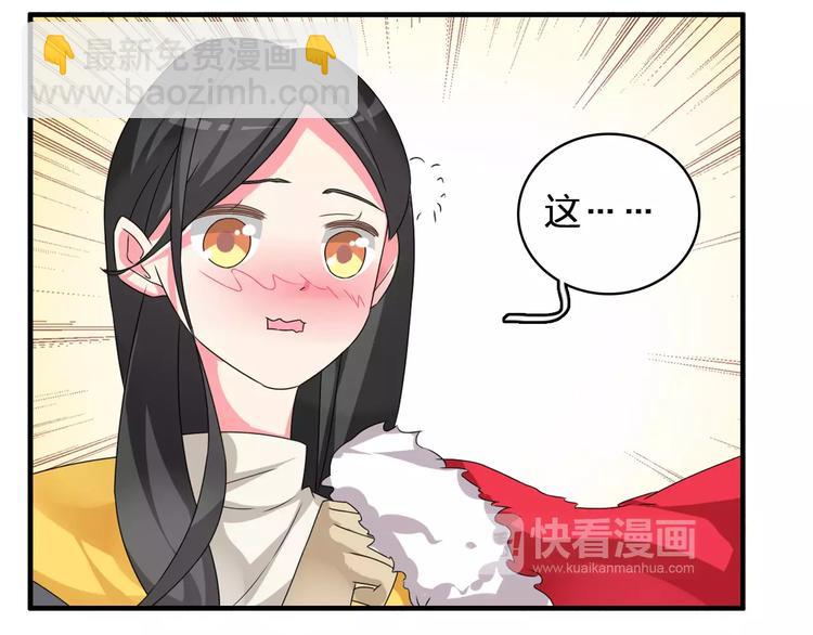 番外篇  惊喜圣诞夜(1/2)-第83话