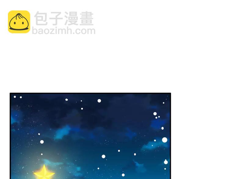 番外篇  惊喜圣诞夜(1/2)-第83话