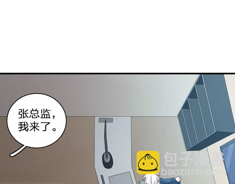 番外篇  惊喜圣诞夜(1/2)-第83话