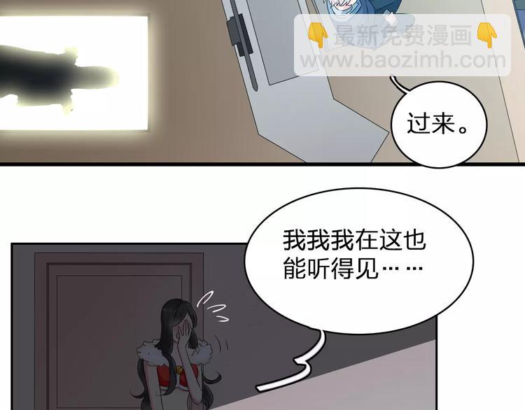番外篇  惊喜圣诞夜(1/2)-第83话