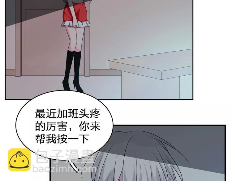 番外篇  惊喜圣诞夜(1/2)-第83话