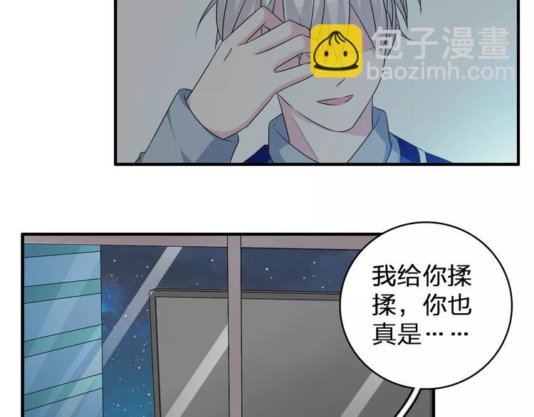 番外篇  惊喜圣诞夜(1/2)-第83话