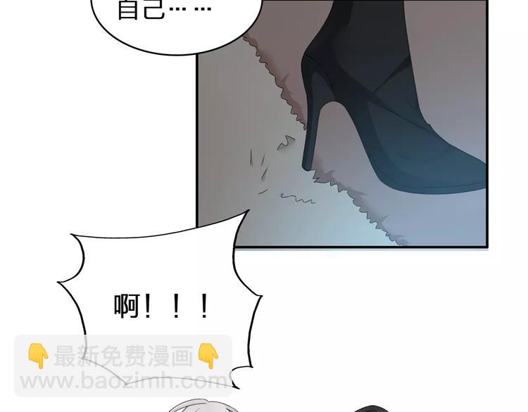 番外篇  惊喜圣诞夜(1/2)-第83话