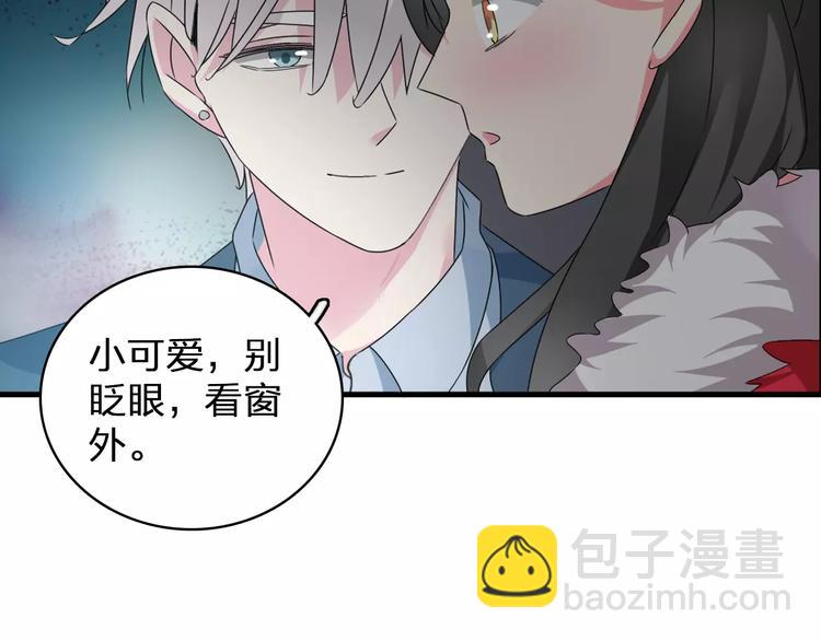 番外篇  惊喜圣诞夜(1/2)-第83话