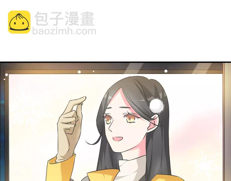 番外篇  惊喜圣诞夜(1/2)-第83话