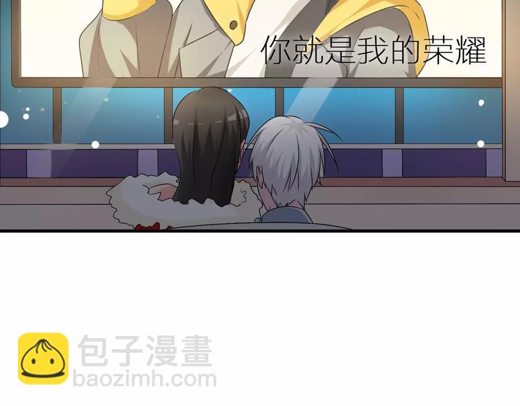 番外篇  惊喜圣诞夜(1/2)-第83话