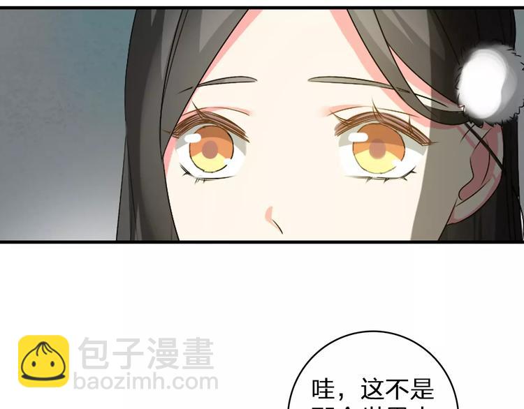 番外篇  惊喜圣诞夜(1/2)-第83话