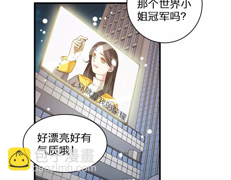 番外篇  惊喜圣诞夜(1/2)-第83话
