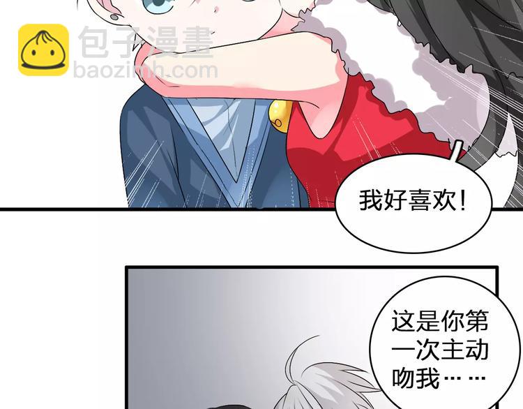 番外篇  惊喜圣诞夜(1/2)-第83话