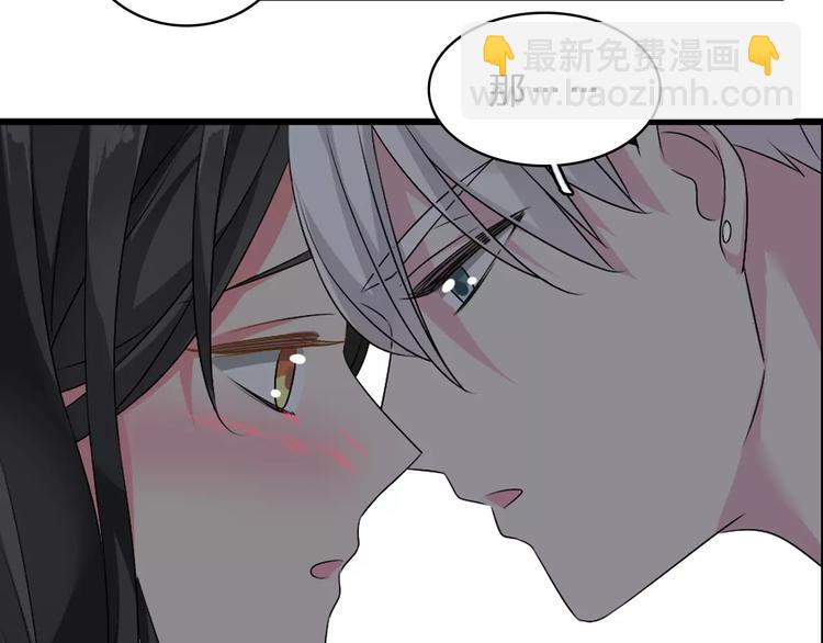 番外篇  惊喜圣诞夜(1/2)-第83话
