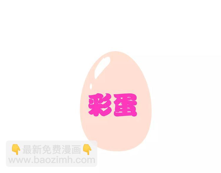 番外篇  惊喜圣诞夜(1/2)-第83话