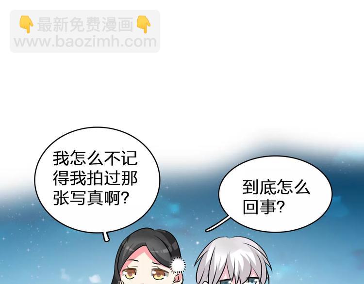 番外篇  惊喜圣诞夜(1/2)-第83话