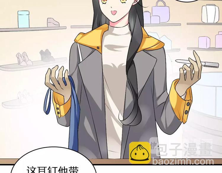 番外篇  惊喜圣诞夜(1/2)-第83话