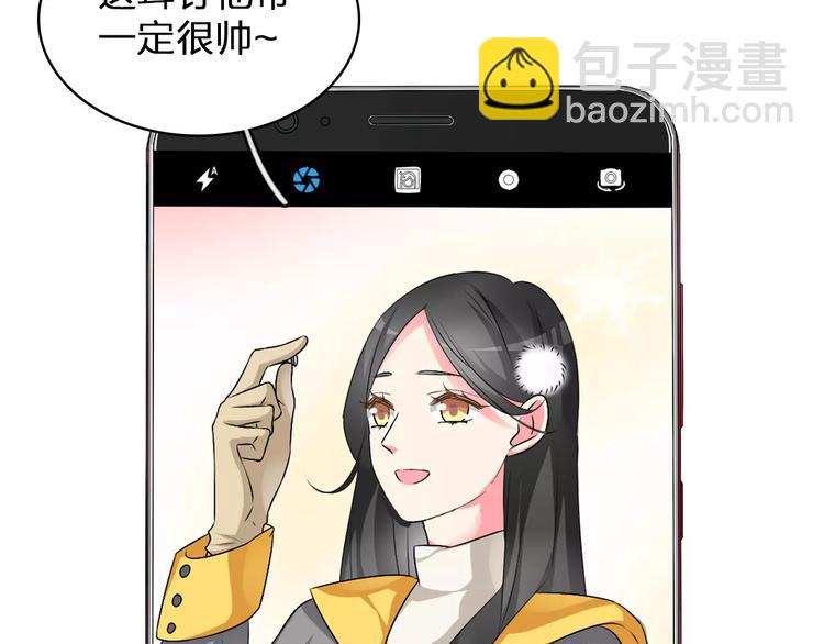 番外篇  惊喜圣诞夜(1/2)-第83话