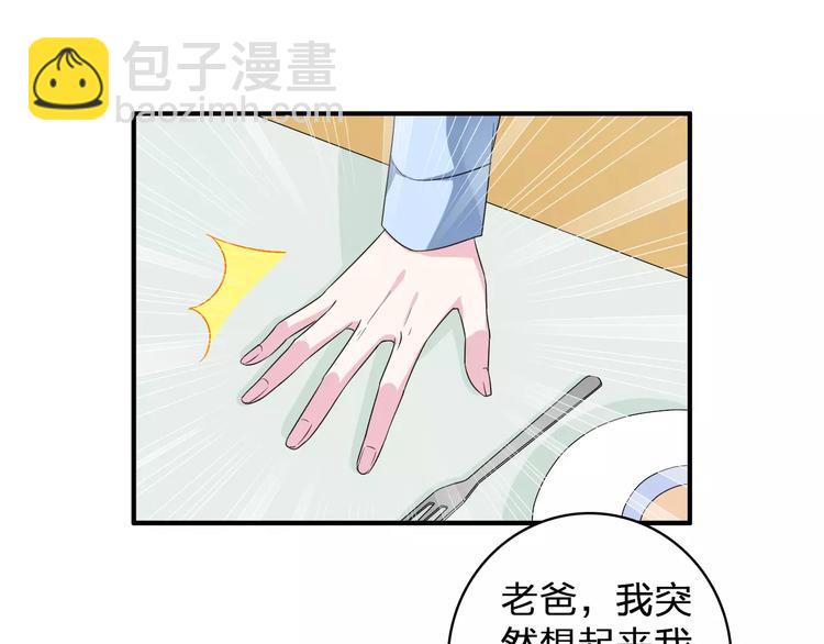 第80话 不被祝福(1/2)-第85话