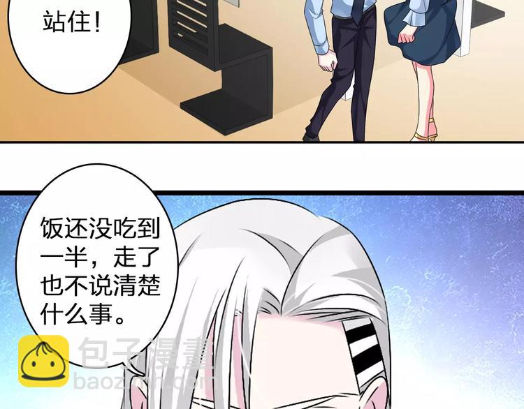 第80话 不被祝福(1/2)-第85话