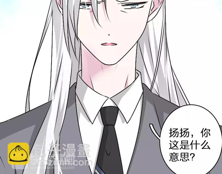 第80话 不被祝福(1/2)-第85话
