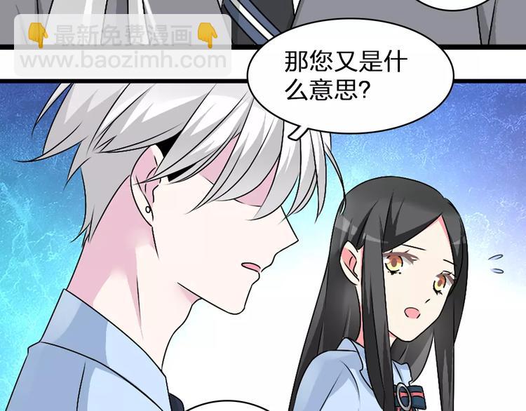 第80话 不被祝福(1/2)-第85话