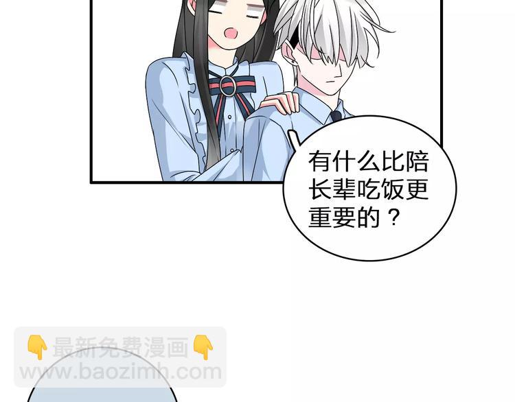 第80话 不被祝福(1/2)-第85话