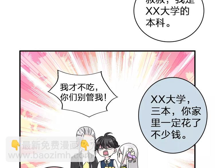 第80话 不被祝福(1/2)-第85话