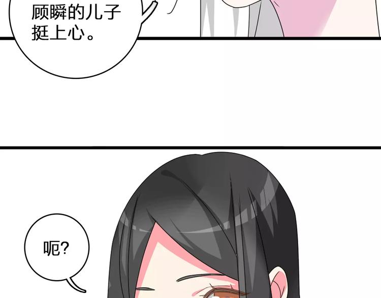 第80话 不被祝福(1/2)-第85话