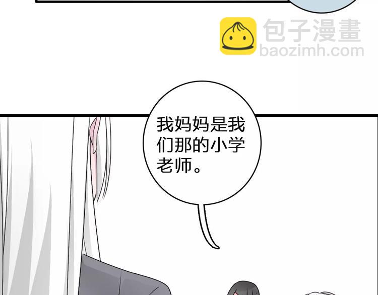 第80话 不被祝福(1/2)-第85话