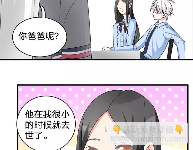 第80话 不被祝福(1/2)-第85话