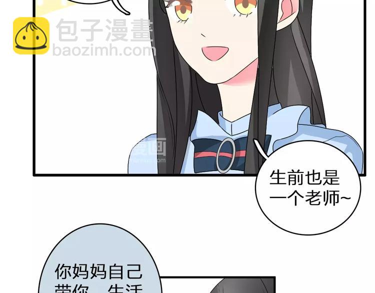 第80话 不被祝福(1/2)-第85话