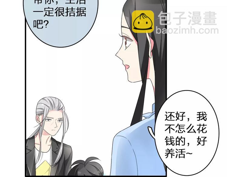第80话 不被祝福(1/2)-第85话