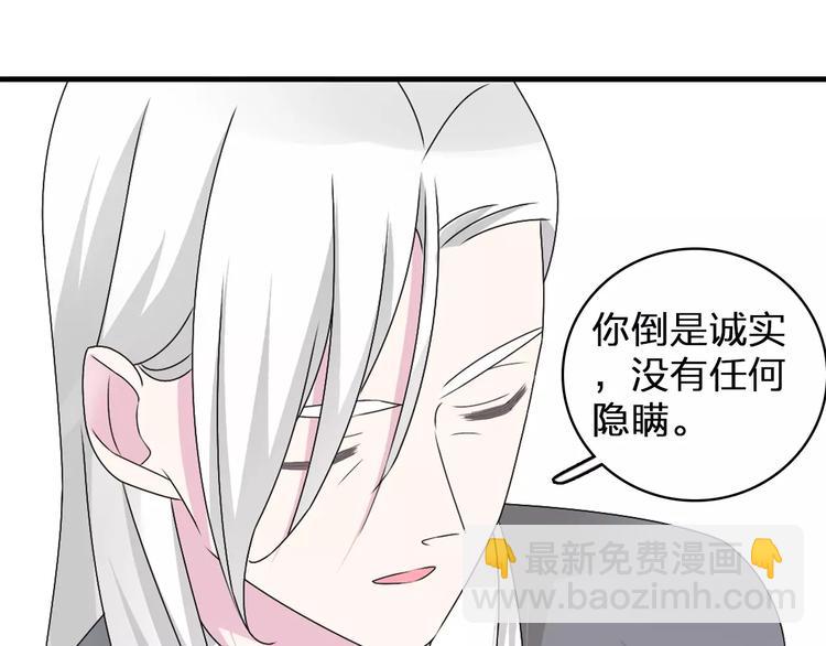 第80话 不被祝福(1/2)-第85话