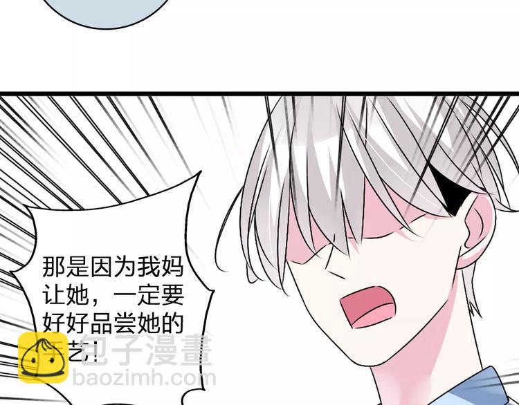 第80话 不被祝福(1/2)-第85话