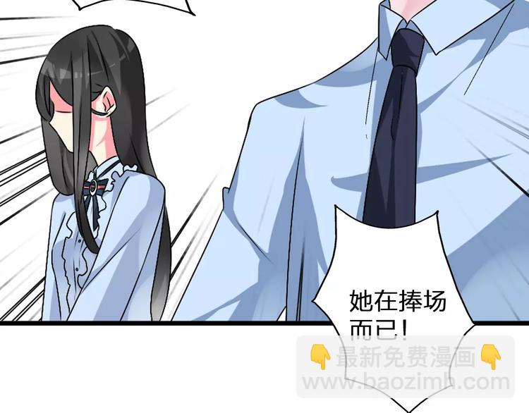 第80话 不被祝福(1/2)-第85话