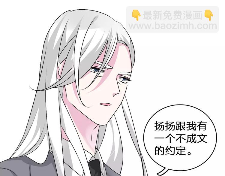第80话 不被祝福(1/2)-第85话