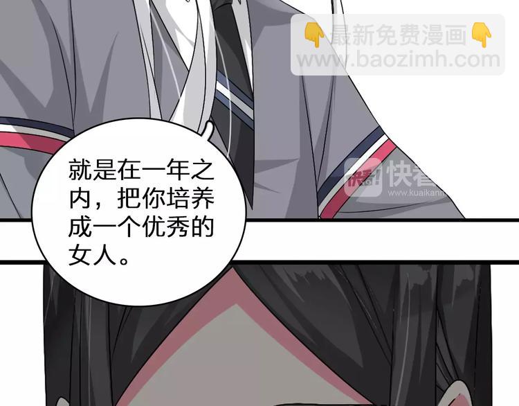 第80话 不被祝福(1/2)-第85话