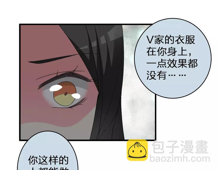 第80话 不被祝福(1/2)-第85话