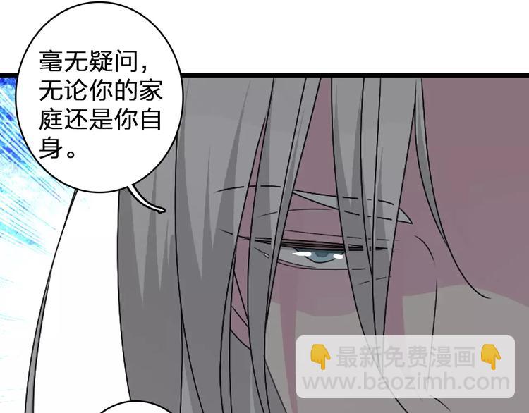 第80话 不被祝福(1/2)-第85话