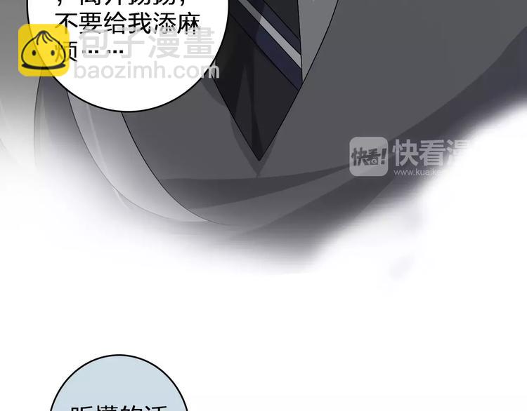 第80话 不被祝福(1/2)-第85话