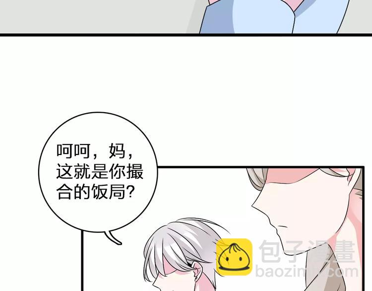 第80话 不被祝福(1/2)-第85话