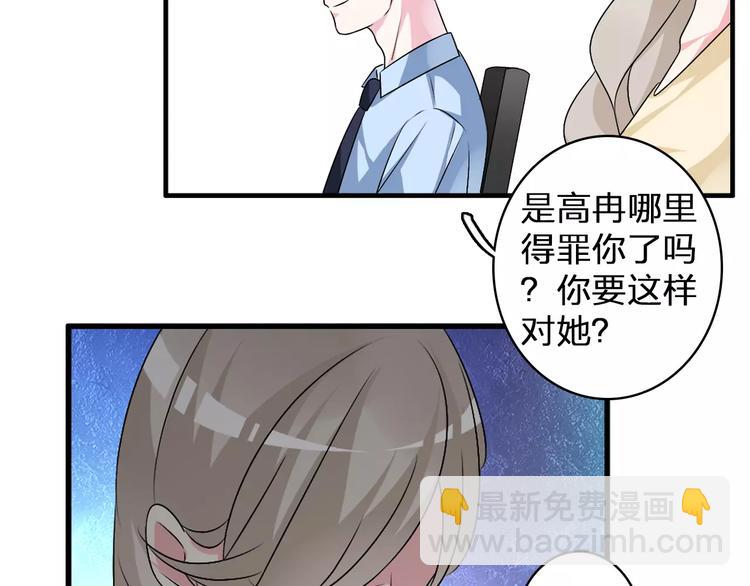 第80话 不被祝福(1/2)-第85话
