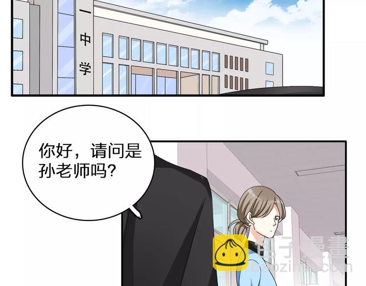 第82话 振作起来(1/2)-第87话