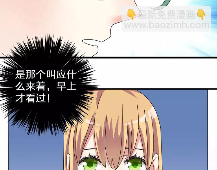 第82话 振作起来(1/2)-第87话