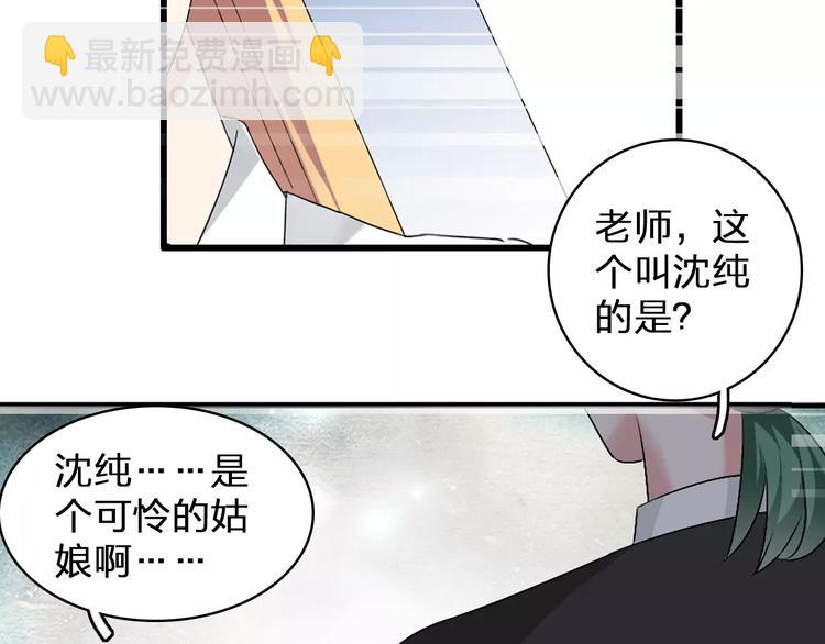 第82话 振作起来(1/2)-第87话