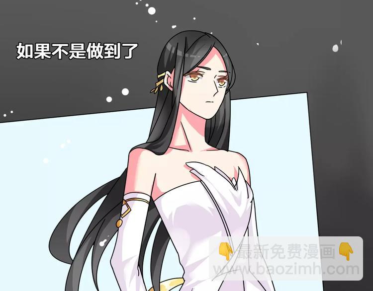 第82话 振作起来(1/2)-第87话