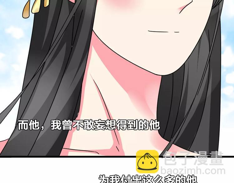 第82话 振作起来(1/2)-第87话