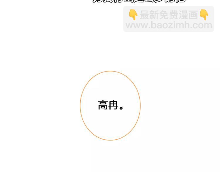 第82话 振作起来(1/2)-第87话